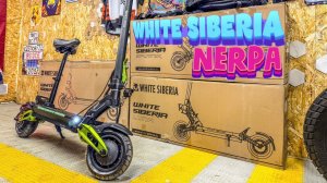 Распаковка и обзор WHITE SIBERIA NERPA PRO 3600w. Открываем серьезный полноприводный электросамокат.