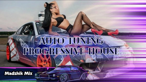 Madzhik Mix - Auto Tuning - Progressive House 2025 Лучшая Музыка в Машину