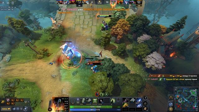 Dota 2 / ПРОХОЖДЕНИЕ, ЧАСТЬ 1068!