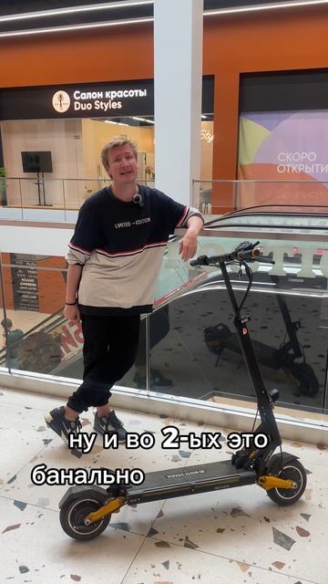 По тц с электросамокатом??? #whitesiberia#электротранспорт#электросамокат#самокат#челендж#тц смотреть онлайн
