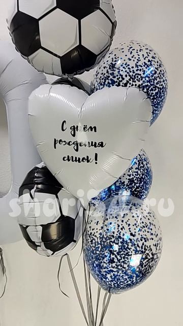 Шарики в стиле футбол на 10 лет
