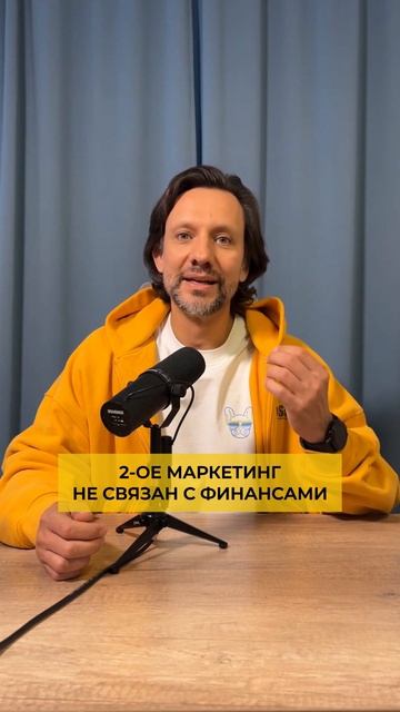Вы собственник или марионетка?
