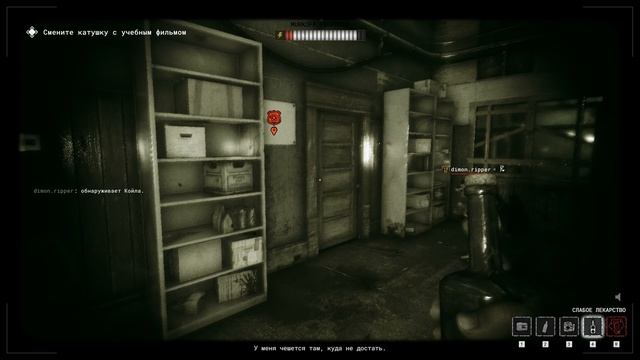 The Outlast Trials Раунд 4