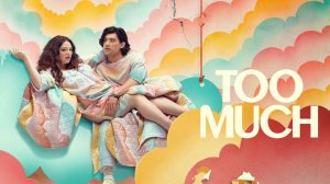 Сериал Это слишком – 1 сезон 10 серия / Too Much