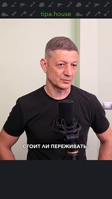 Перемычки трещат! Дом падает? #самостройщик #газобетон #строительствожилья смотреть онлайн