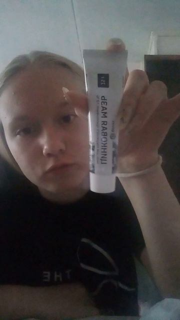 Распаковка кремов чееек😉 смотреть онлайн