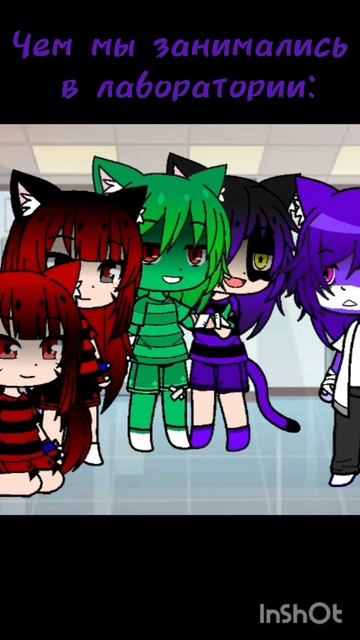 чем мы занимались в лаборатории: смотреть онлайн