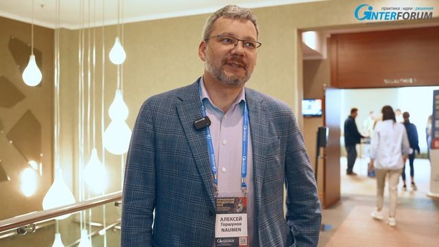 Отзывы участников форума Управление продуктом - Алексей Горшунов NAUME смотреть онлайн