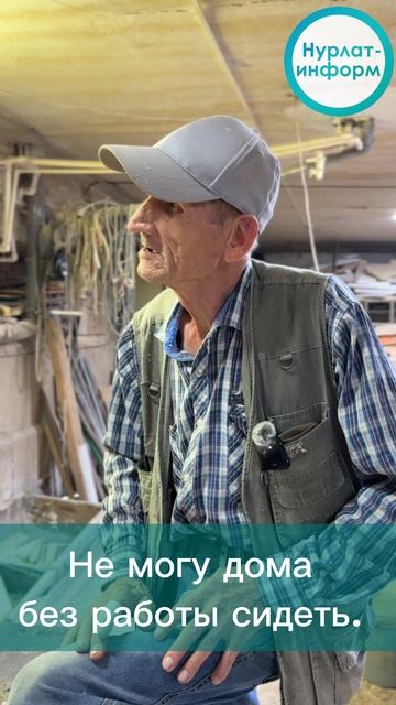 55 лет в работе: история мастера Загира Нуреева смотреть онлайн