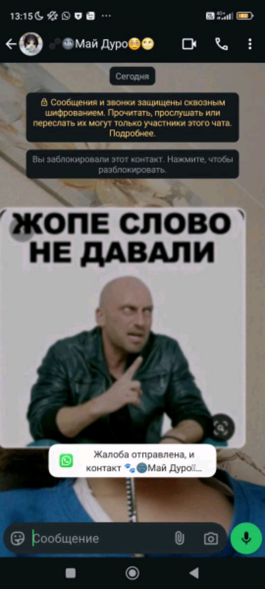 играем в разные игры