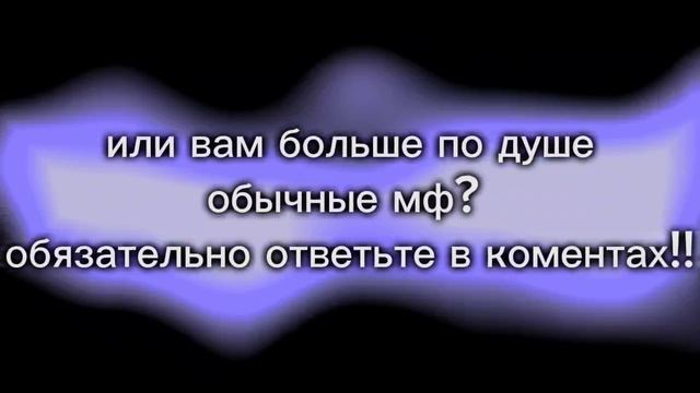 зайки ответьте в коментах !! смотреть онлайн