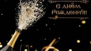 С Днем Рождения. Красивое поздравление Мужчине 🎁
