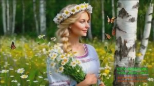 ЭХ ДЕРЕВНЯ-ДЕРЕВЕНЬКА!МЫ С ТОБОЙ ЕЩЁ СПОЁМ!
