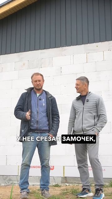 Как скрытно попасть на чердак? смотреть онлайн