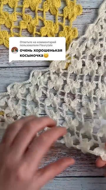 Косыночка крючком #nataliverezhu #30косынок смотреть онлайн