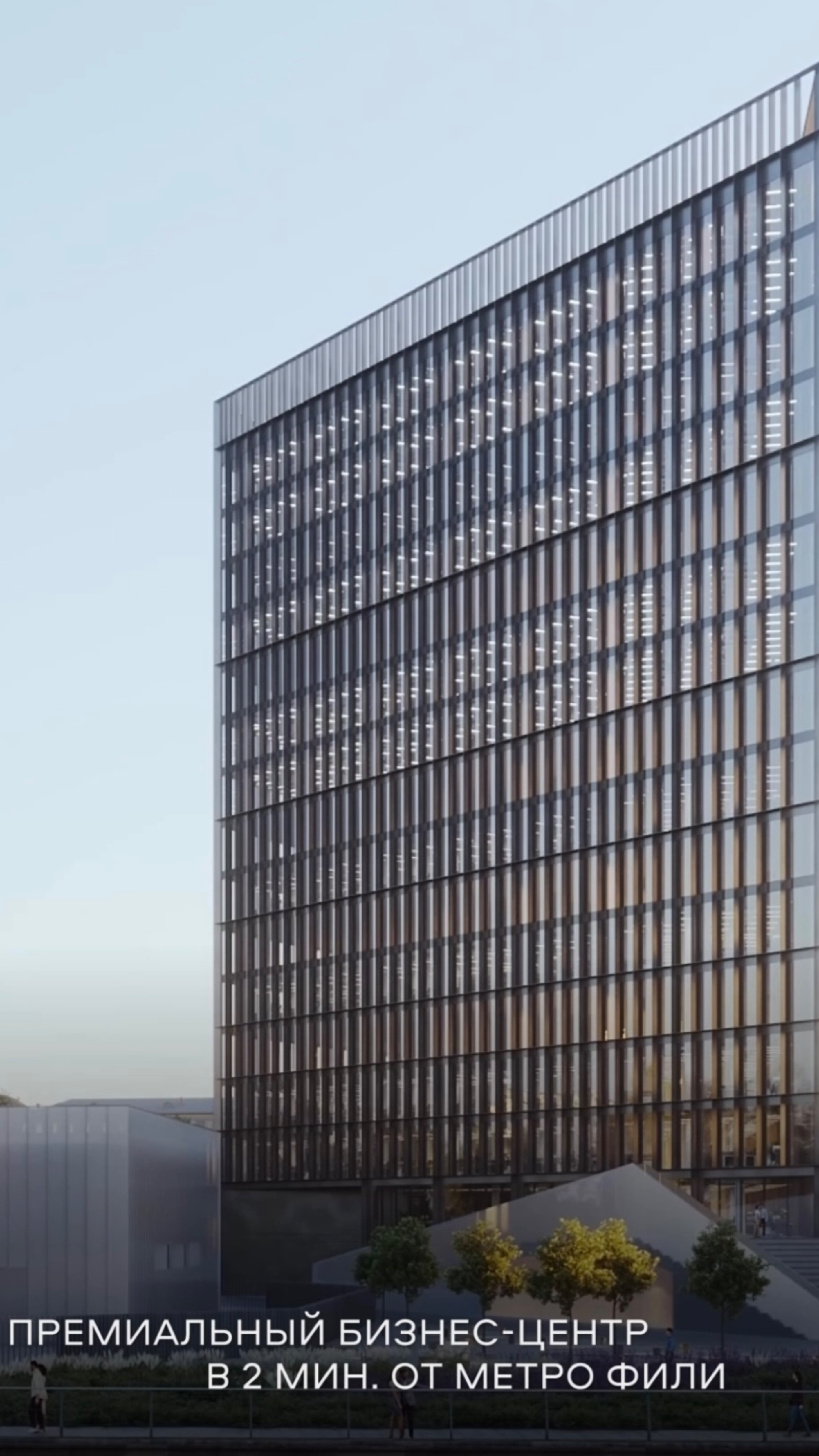 Продажа коммерческих помещений в БЦ PORTA