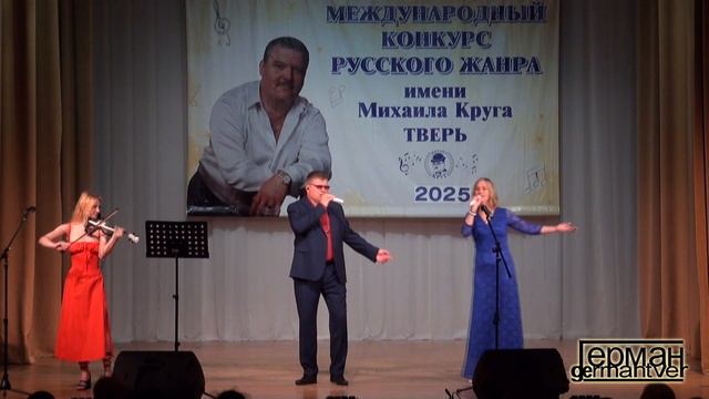 Группа "МР3 "- Вечное золото смотреть онлайн