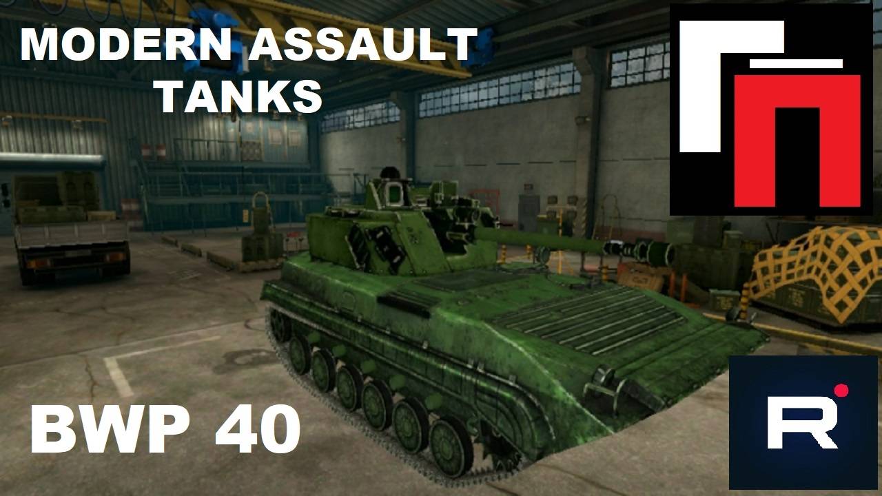 MODERN ASSAULT TANKS