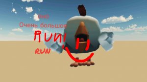 Призыв большого мутанта мистическая охота на объект 666666666