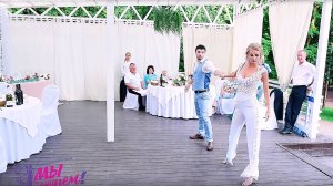 ЛУЧШЕЕ СВАДЕБНОЕ ТАНГО -  СВАДЕБНЫЙ ТАНЕЦ ТАНГО