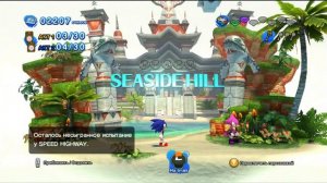 (6+)Прохождение: Sonic Generations(2011)(PC) Часть 2