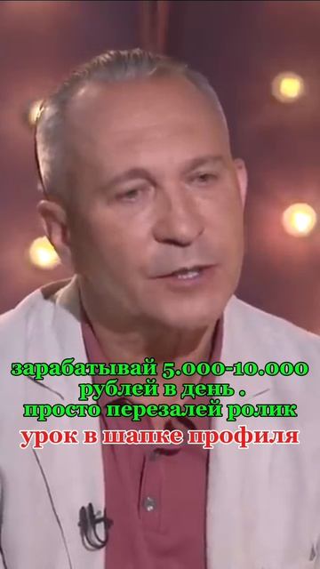 ПОД КОЛПАКОМ.