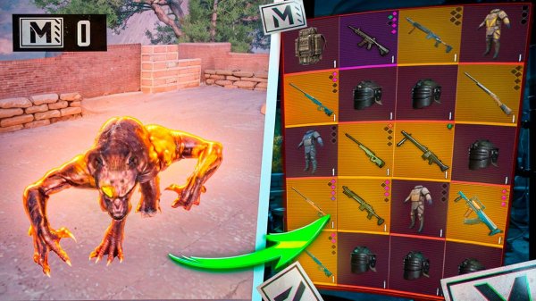 С ЛУТА ЗОМБИ БОССА 🔥 ДО ФУЛЛ 6 на НОВОЙ КАРТЕ METRO ROYALE МЕТРО РОЯЛЬ