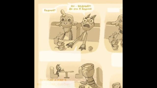 DANDYS WORLD TIK TOK COMPLETION #16