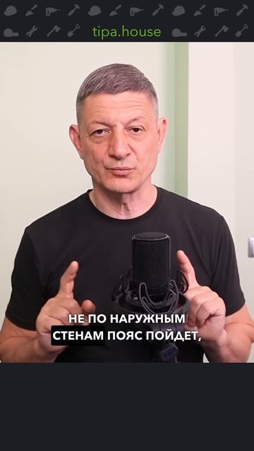 ЧРП заменяет армопояс? смотреть онлайн