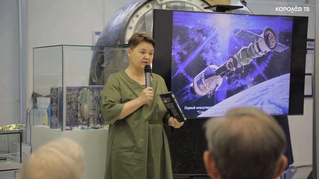 «Союз – Аполлон»: более 30 уникальных экспонатов представлены в музее РКК «Энергия» смотреть онлайн