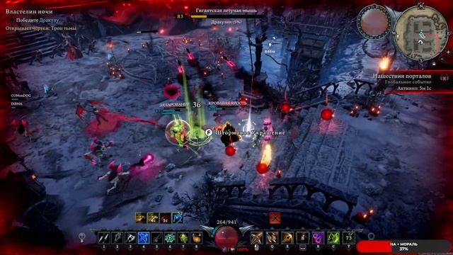 V Rising #9 Подготовка к Дракуле  чайное прохождение