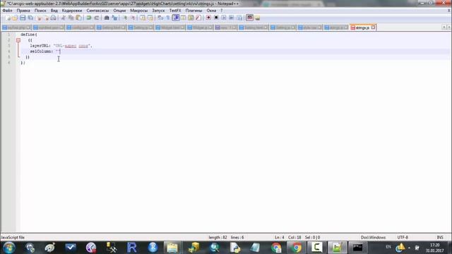 Web AppBuilder. Lesson 1. Widget. смотреть онлайн
