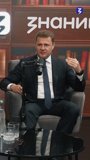 Алексей Чекунков на ПМЭФ 2025 - в студии Общества «Знание» смотреть онлайн