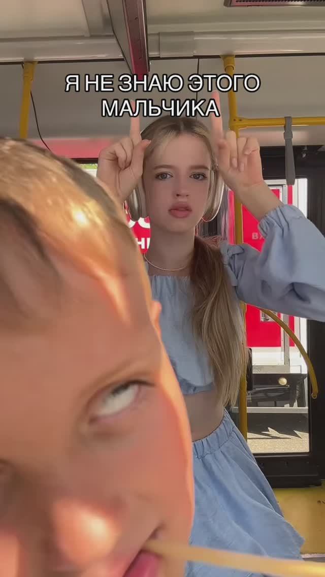 я больше не буду ездить в автобусах 👀 #чтотонетак #суперсофи #суперсофа #суперсофия #суперсофья #соф смотреть онлайн