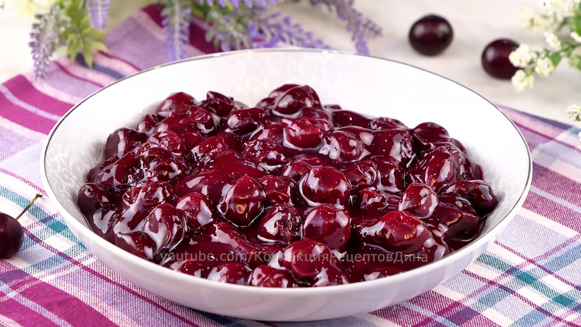 🍒Идеальная вишневая начинка для любой сладкой выпечки! Начинка из вишни для пирогов и пирожков! смотреть онлайн