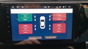 TPMS Deelife MU9F. Устанавливаем и дружим с Teyes
