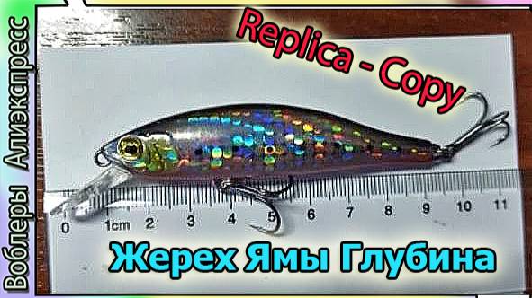 Копия - Maria Tight Slalom (От GREENSPIDER) (80mm ) - Тонущий) воблер для жереха и облова глубин ям смотреть онлайн