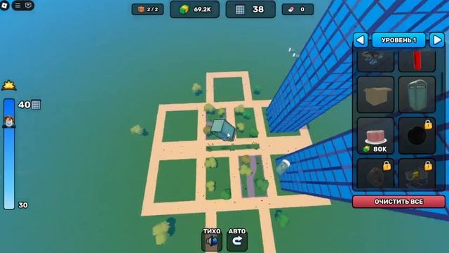 играем в приколюху