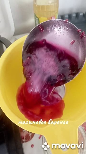 /малиновое варенье/заготовки на зиму/ смотреть онлайн