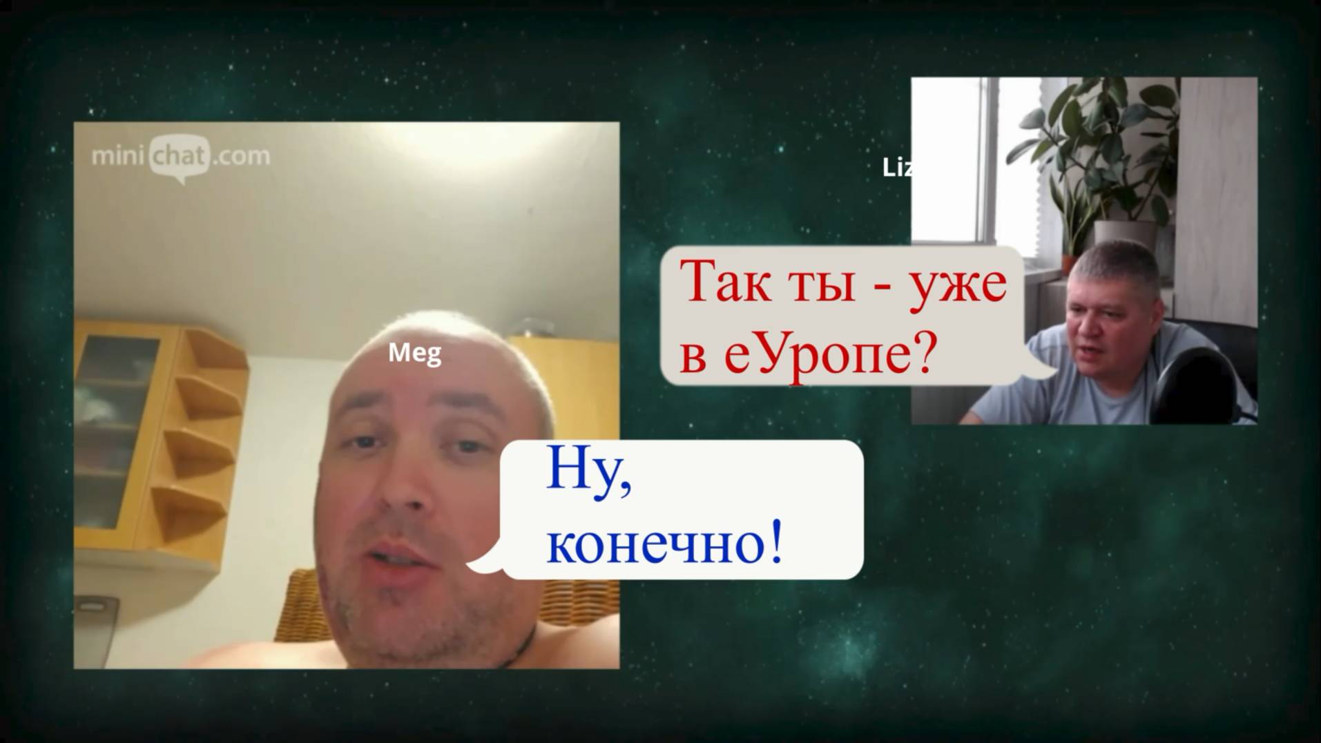 Всё-по классике: Настоящие патриоты укрАины в европе находятся))) 20.07.25 смотреть онлайн