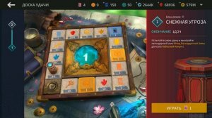 Забрал скин для Конунга но Есть Нюанс в Shadow Fight 3 #games #gameplay