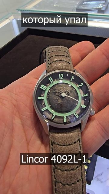 ЧАСЫ ИЗ МЕТИОРИТА смотреть онлайн