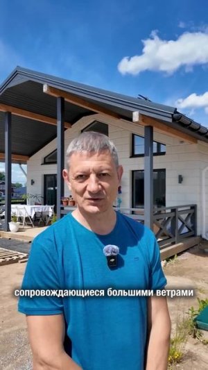 Безопасно снимать фаску для декора? @shans812 #стройка #ижс #самостройщик