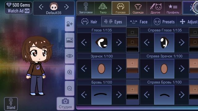 создаю Феликса из 13 карт