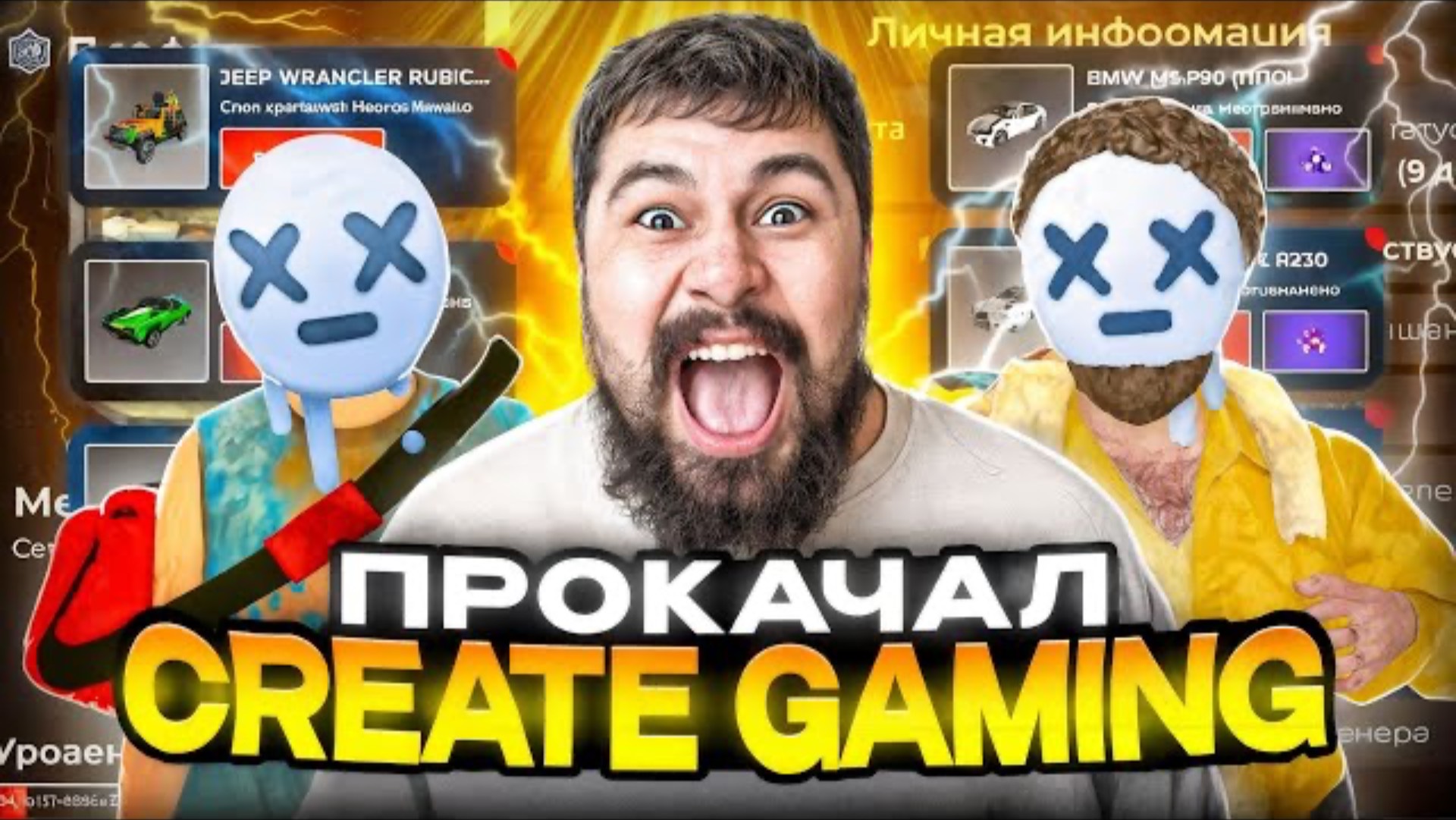 ПРОКАЧАЛ КРЕЙТА на $450.000.000Р! 🔥 ПОПОЛНИЛ ЕГО КОЛЛЕКЦИЮ ФУЛЛ БЛАТОМ в БЛЕК РАША / BLACK RUSSIA