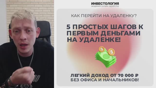 Денис Носков | Нейросети | Как заработать от 70 000₽ на нейросетях — пошаговый план смотреть онлайн