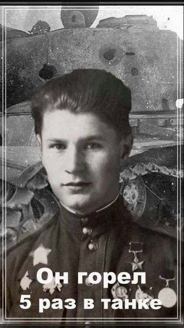 Танкист Герой Советского союза Бочковский. смотреть онлайн