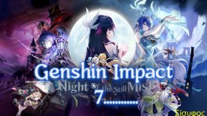 Варка, Алиса, Дурин, Николь, Коломбина и Сандроне Лаума  Нефер  Флинс Ягода Айно  / Genshin Impact