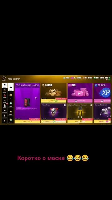 Grand Criminal вот и последний дорогой атрибут куплен в игре) смотреть онлайн