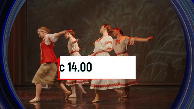 Образцовый детский коллектив Санкт-Петербурга студия танца "Глобус" объявляет набор смотреть онлайн